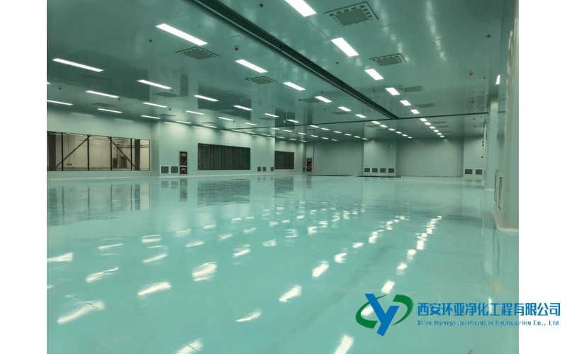 净化车间